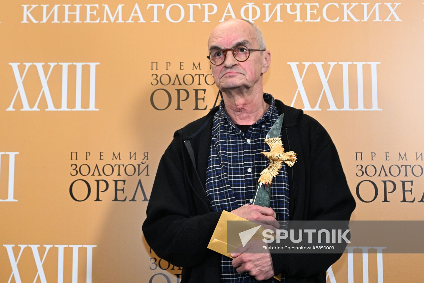 Russia Golden Eagle Film Awards