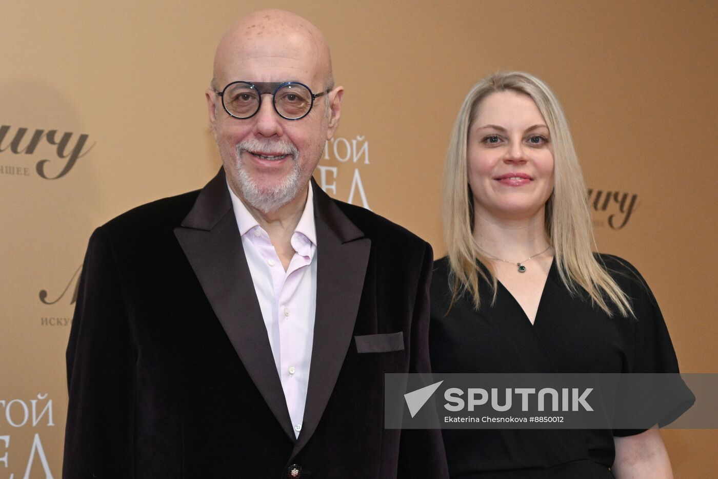 Russia Golden Eagle Film Awards