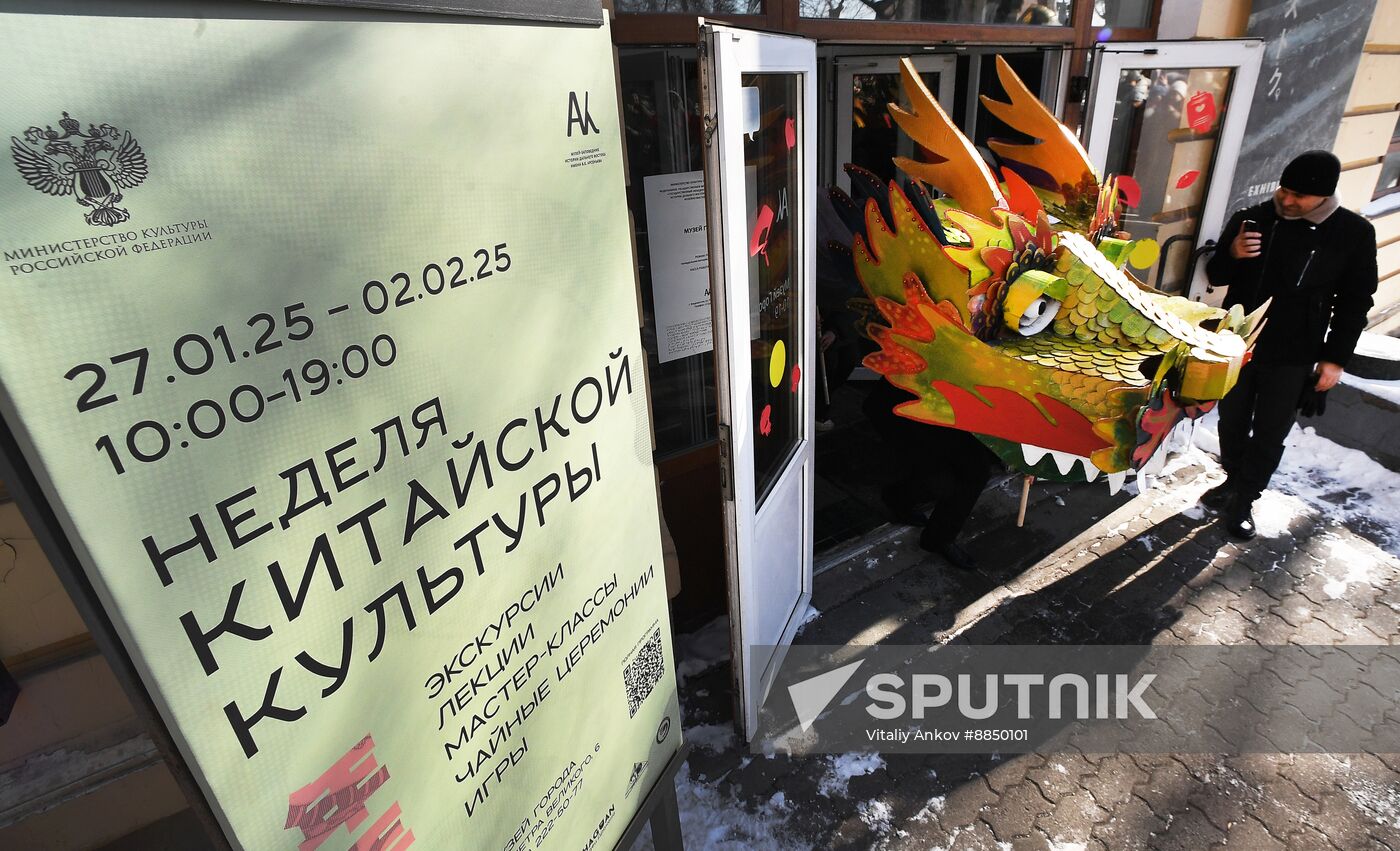 Russia Lunar New Year Celebration