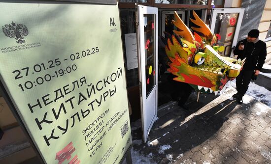 Russia Lunar New Year Celebration