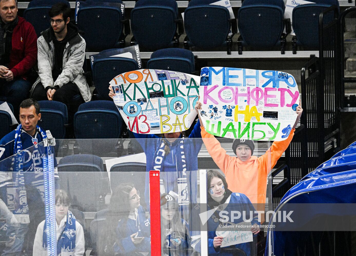 Russia Ice Hockey Kontinental League Dynamo - SKA