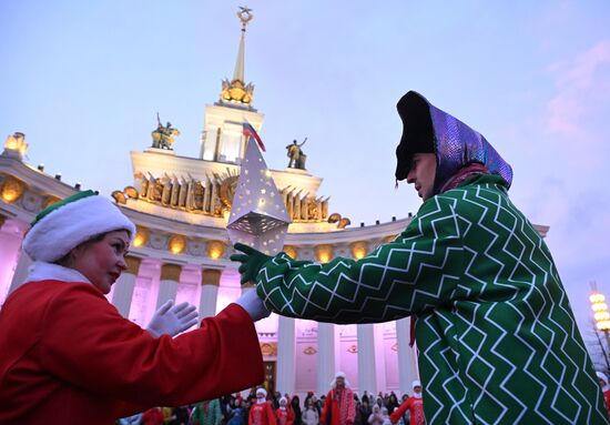 Russia Lunar New Year Celebration