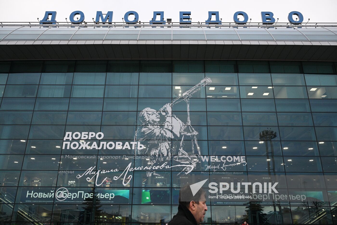Russia Domodedovo Airport Privatization Probe