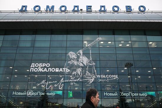 Russia Domodedovo Airport Privatization Probe