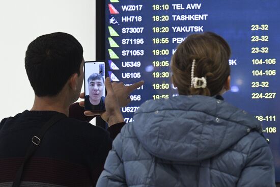 Russia Domodedovo Airport Privatization Probe