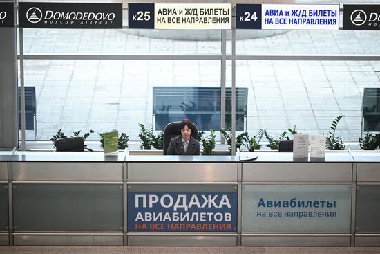 Russia Domodedovo Airport Privatization Probe