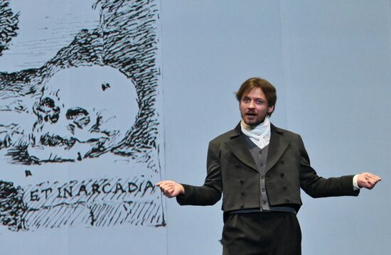 Russia Theatre Arcadia