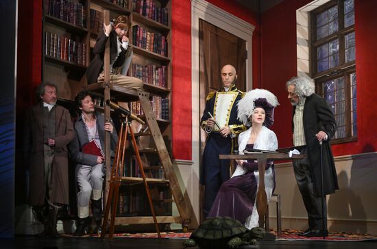 Russia Theatre Arcadia
