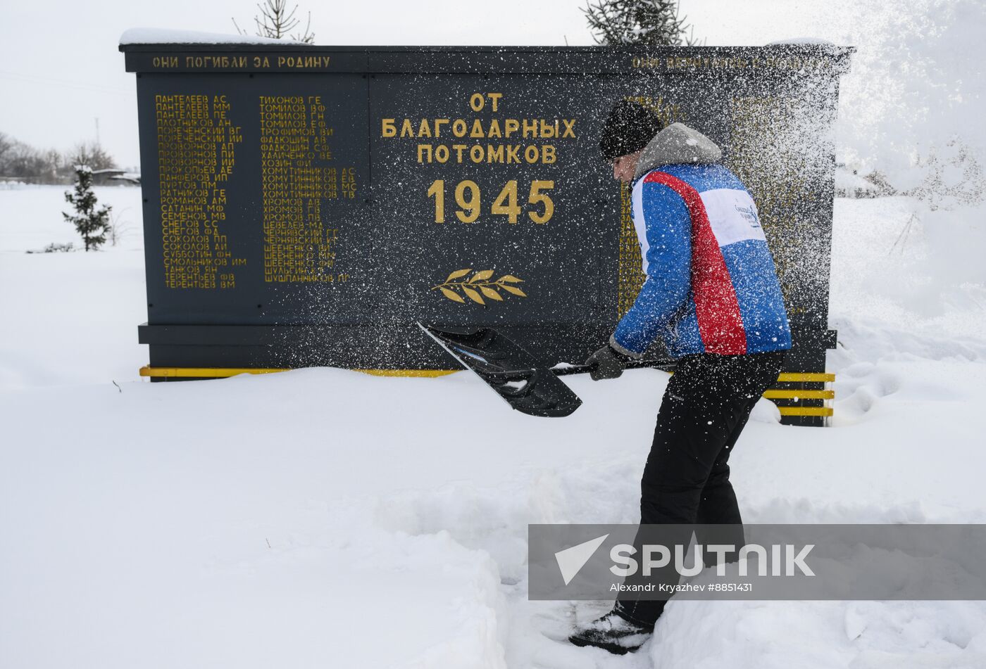 Russia WWII Victory Anniversary Patriotic Event