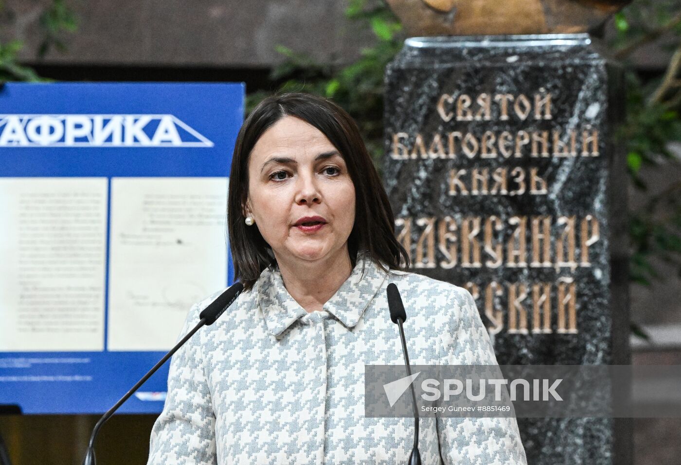 Russia Africa Partnership Department