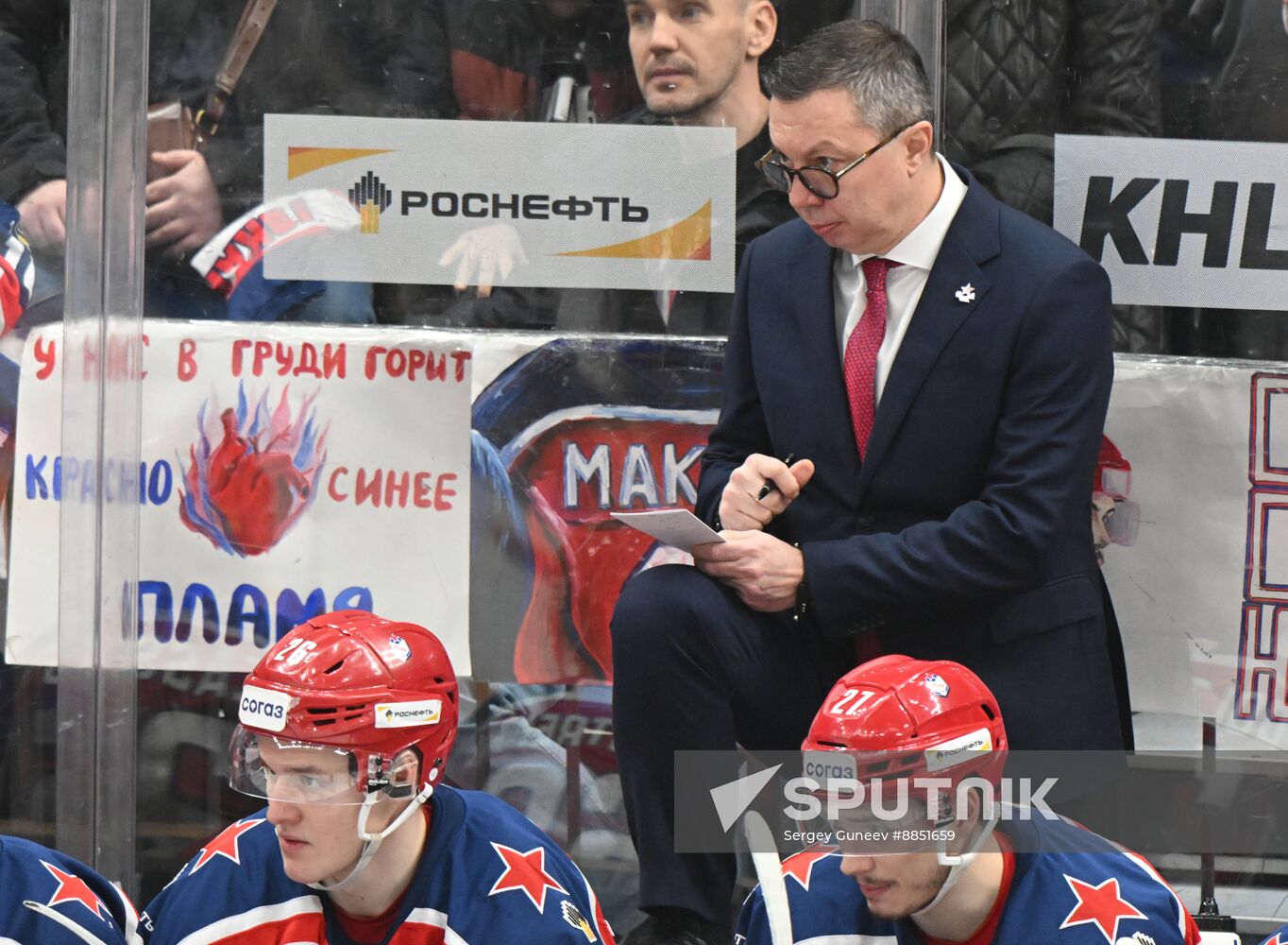 Russia Ice Hockey Kontinental League CSKA - Avangard