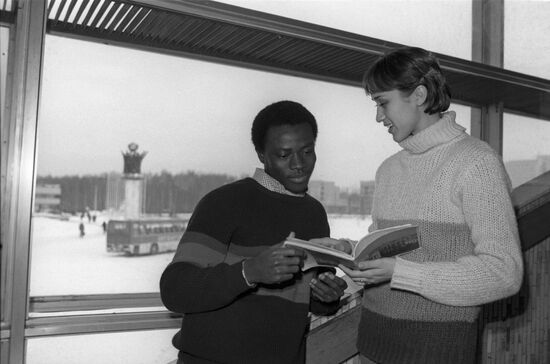 Patrice Lumumba Peoples' Friendship University