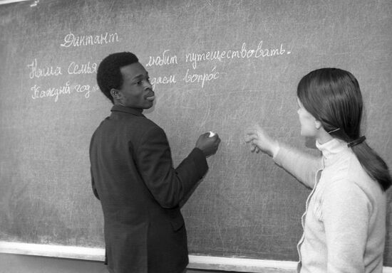 Patrice Lumumba Peoples' Friendship University