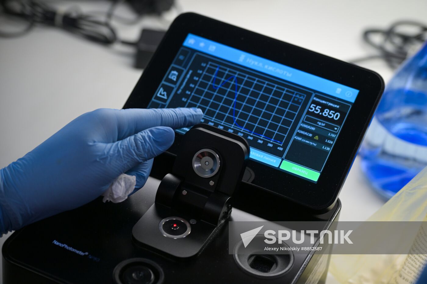 Russia Science Genomic Selection Centre