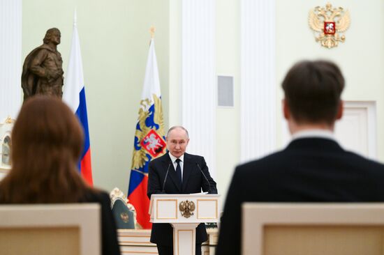 Russia Putin Young Scientists Prize