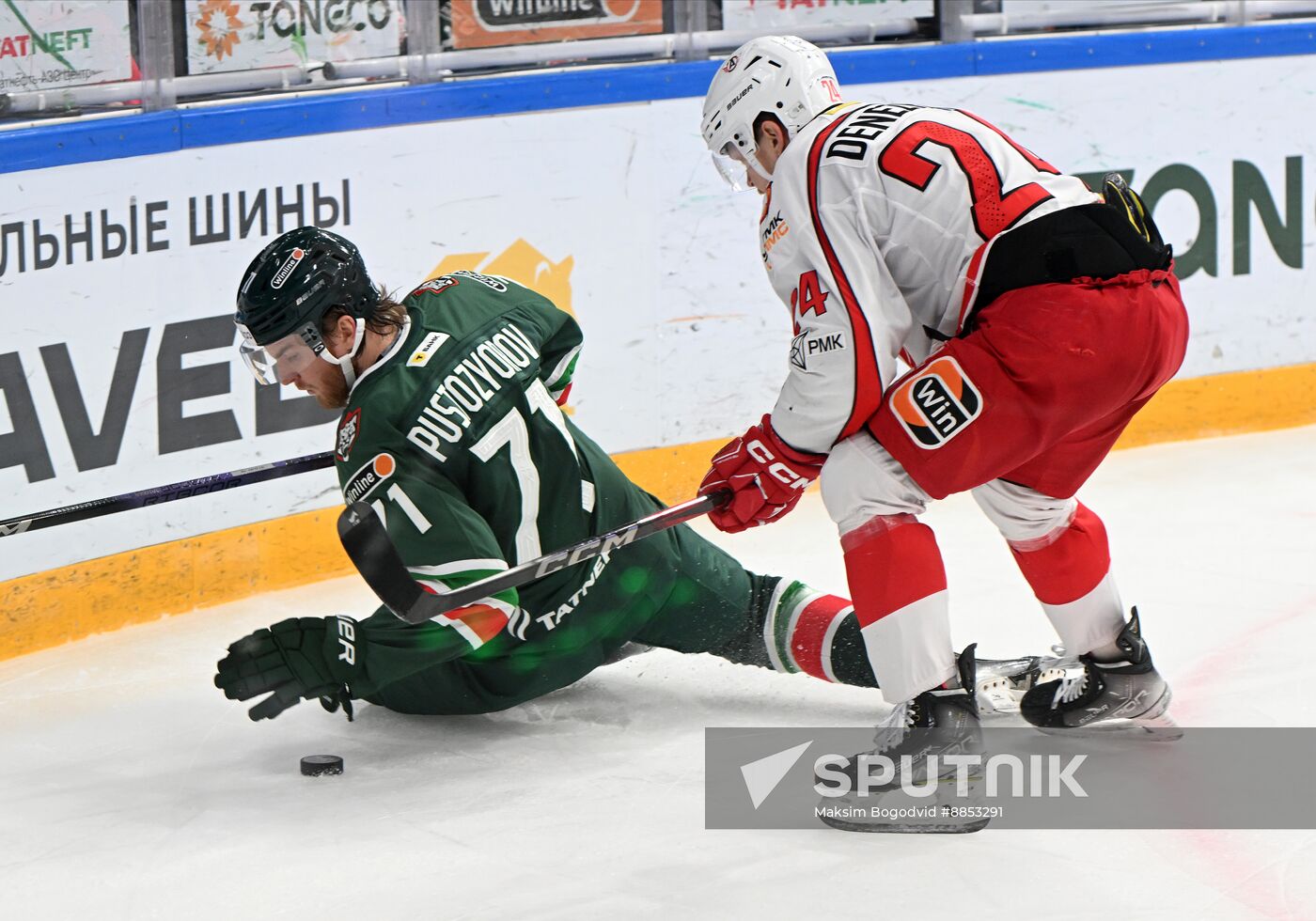 Russia Ice Hockey Kontinental League Ak Bars - Avtomobilist