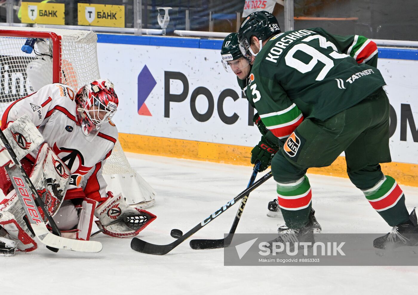 Russia Ice Hockey Kontinental League Ak Bars - Avtomobilist