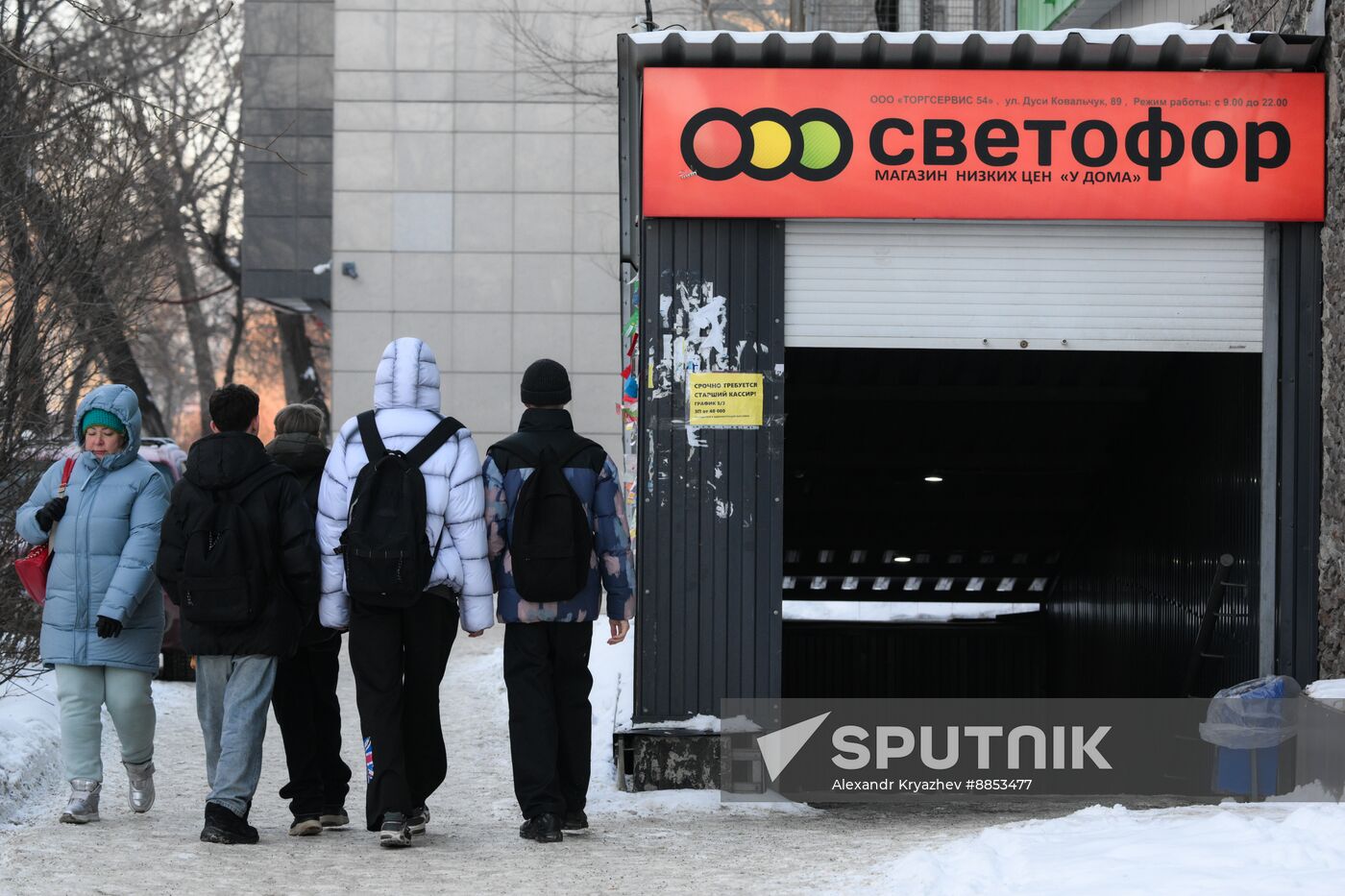 Russia Svetofor Retail Chain Closure