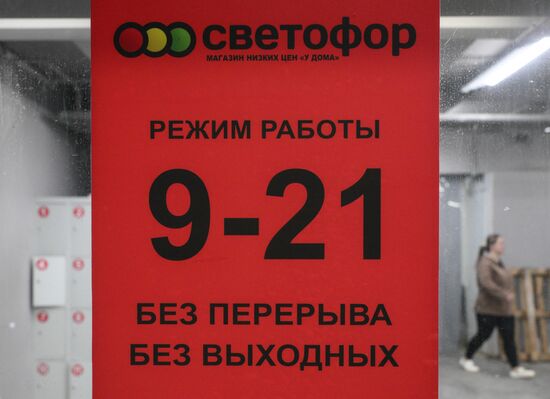 Russia Svetofor Retail Chain Closure
