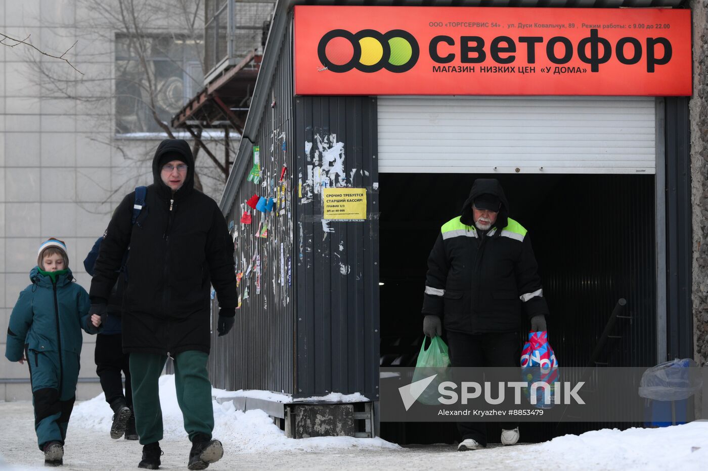 Russia Svetofor Retail Chain Closure