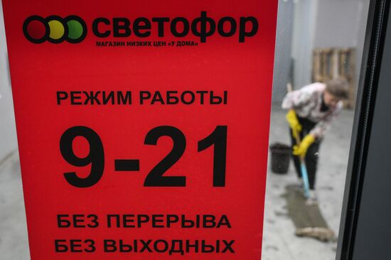 Russia Svetofor Retail Chain Closure