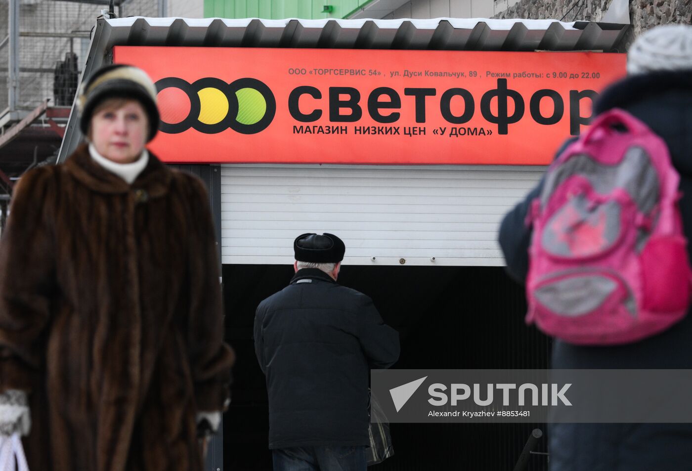 Russia Svetofor Retail Chain Closure