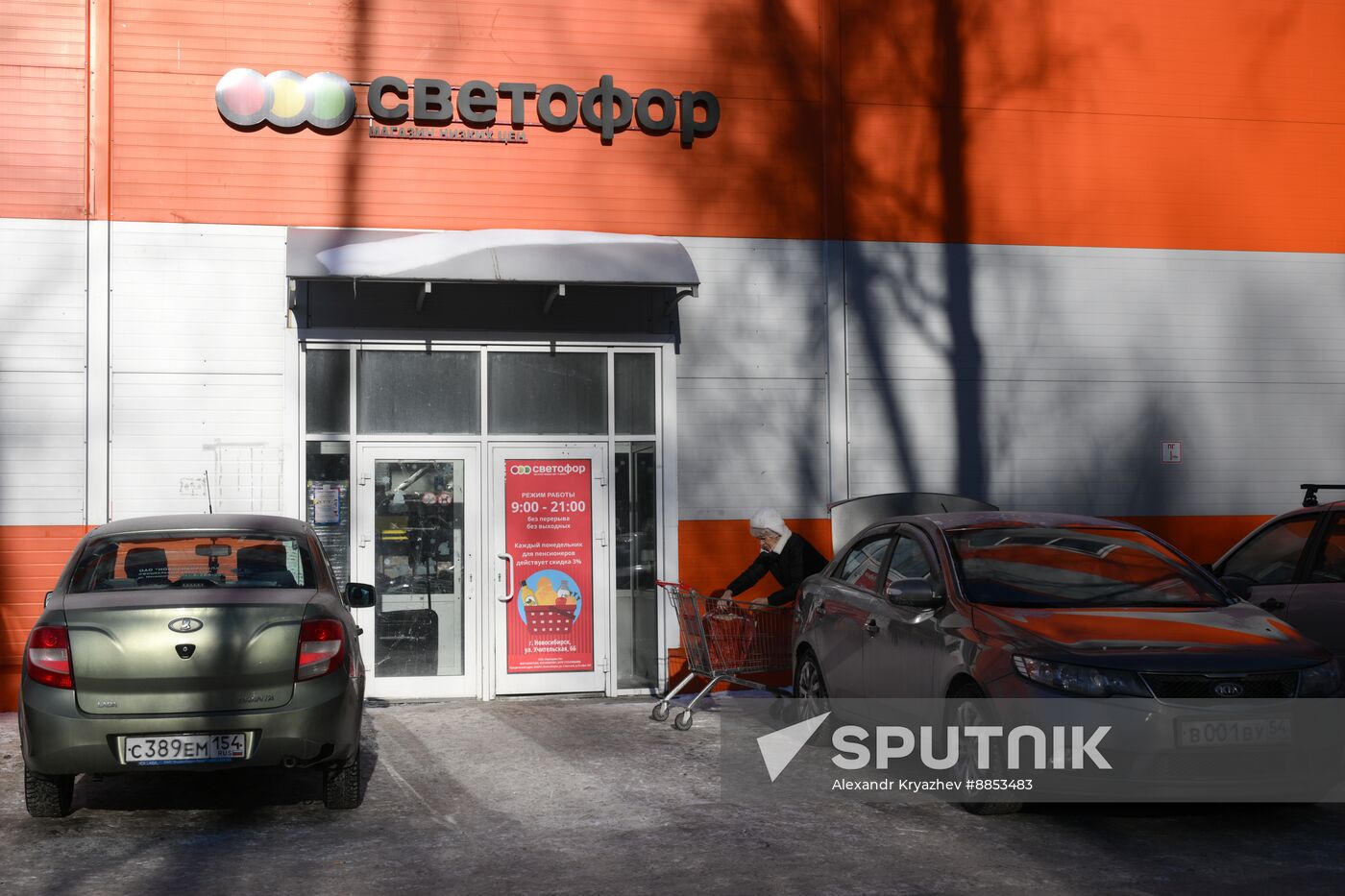 Russia Svetofor Retail Chain Closure