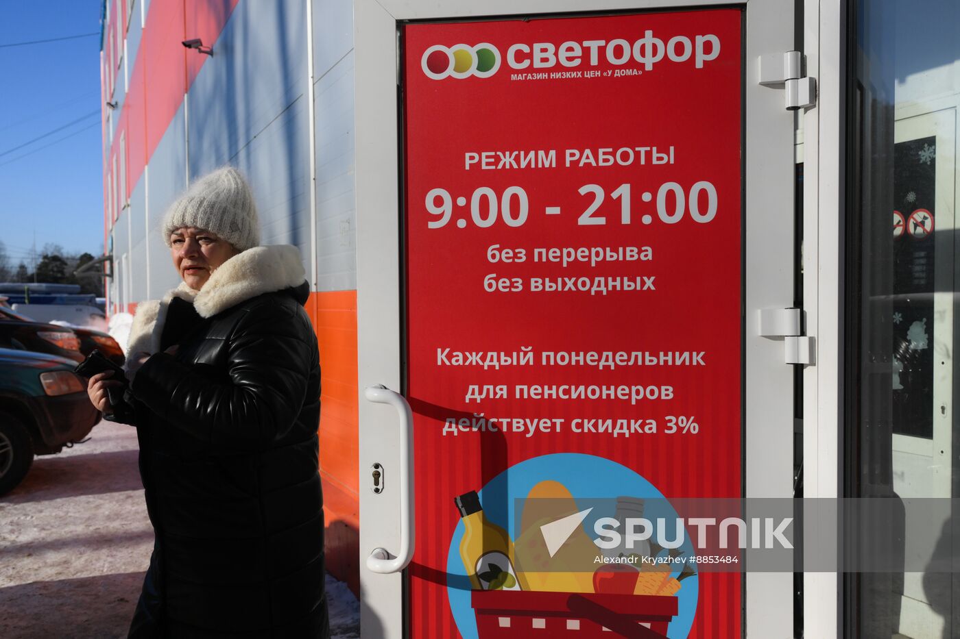 Russia Svetofor Retail Chain Closure