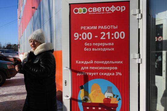 Russia Svetofor Retail Chain Closure
