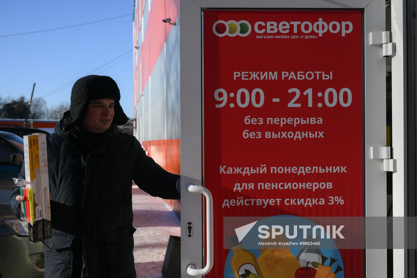 Russia Svetofor Retail Chain Closure