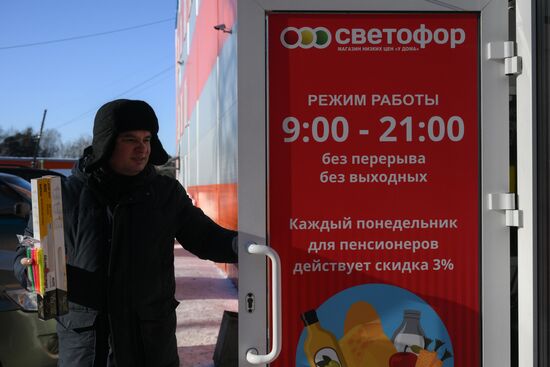 Russia Svetofor Retail Chain Closure
