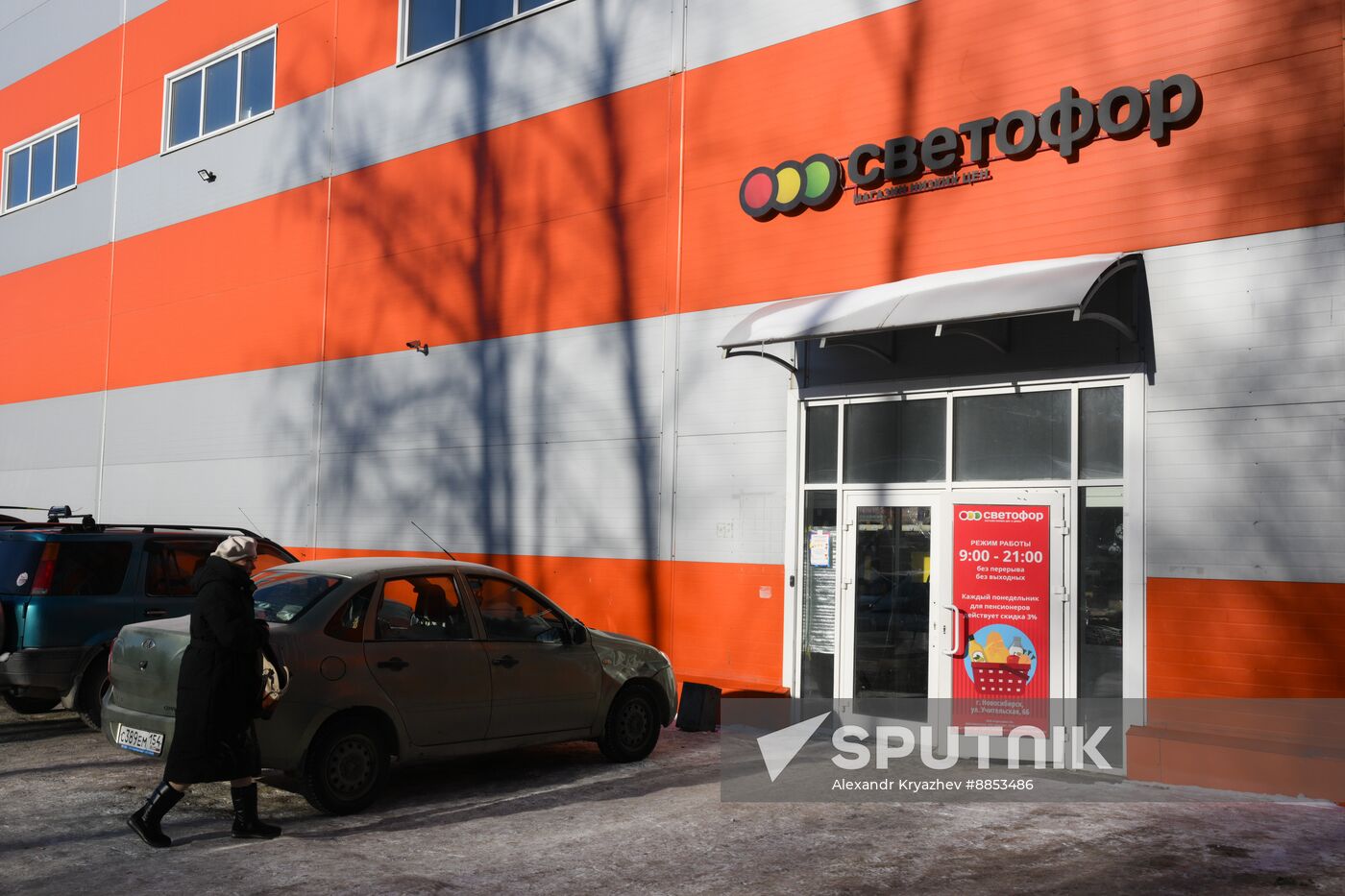 Russia Svetofor Retail Chain Closure