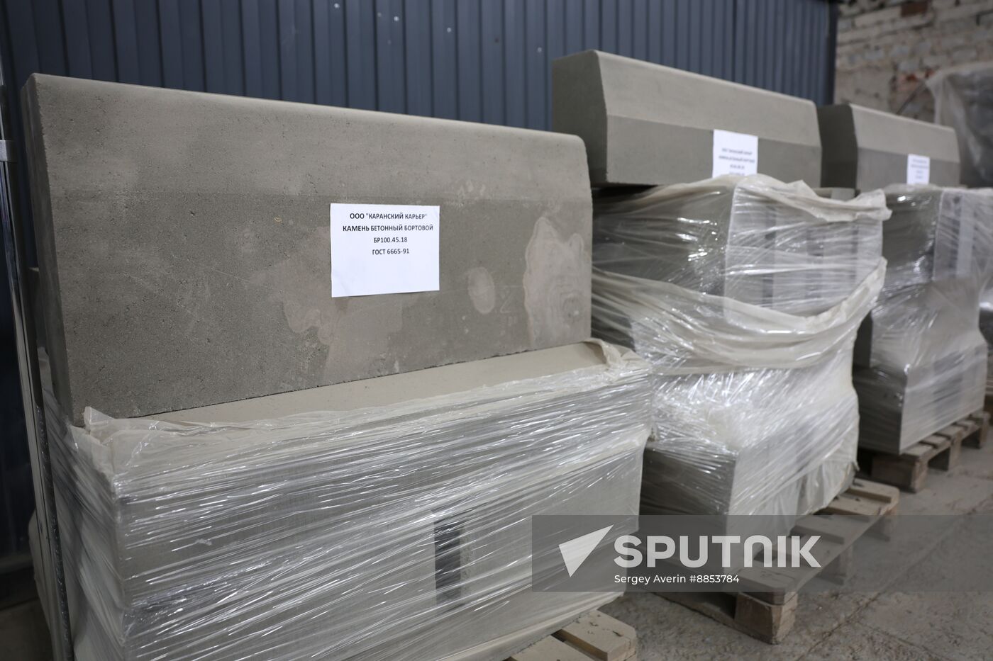 Russia DPR Crushed Granite Mining