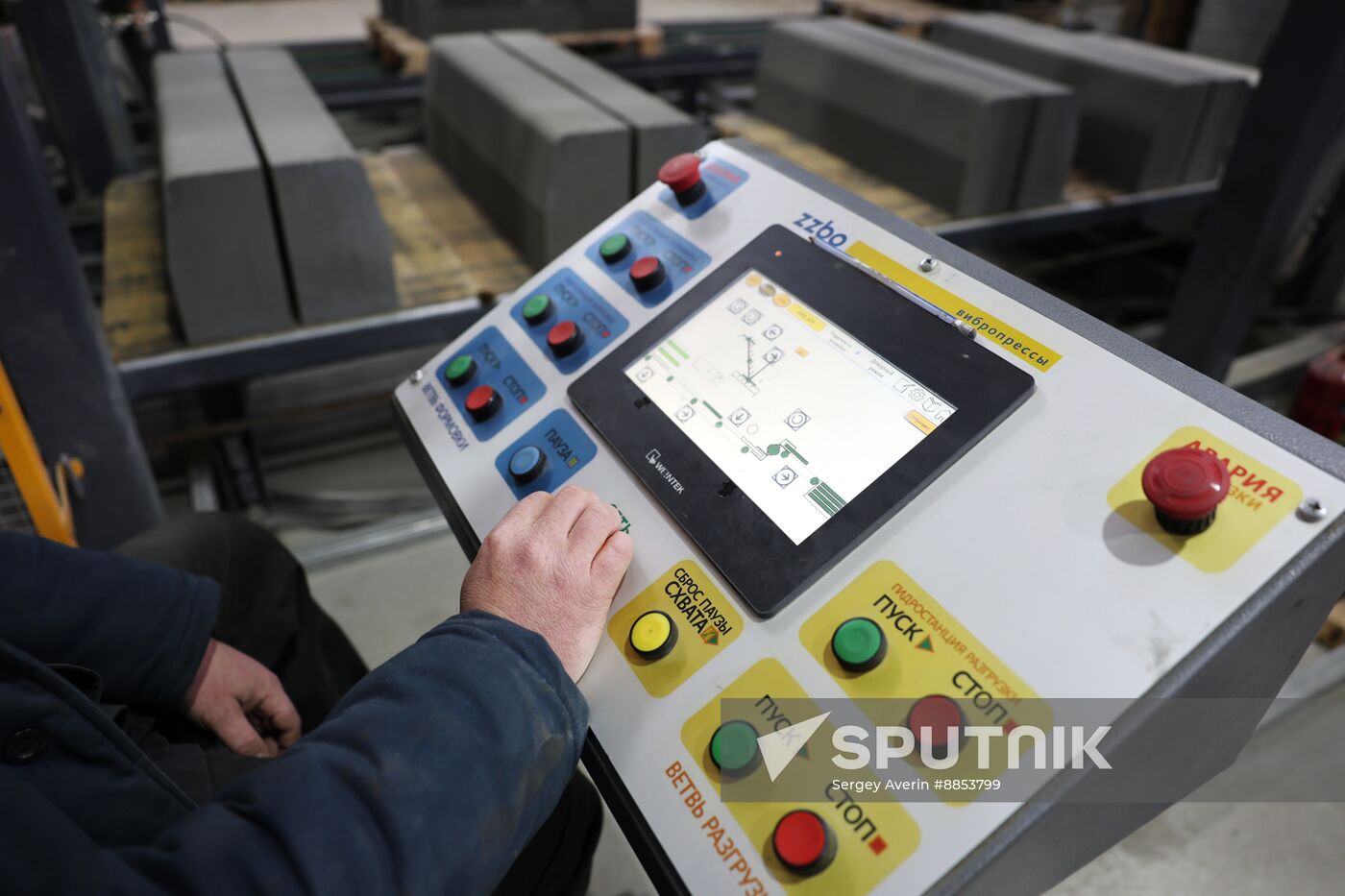 Russia DPR Crushed Granite Mining