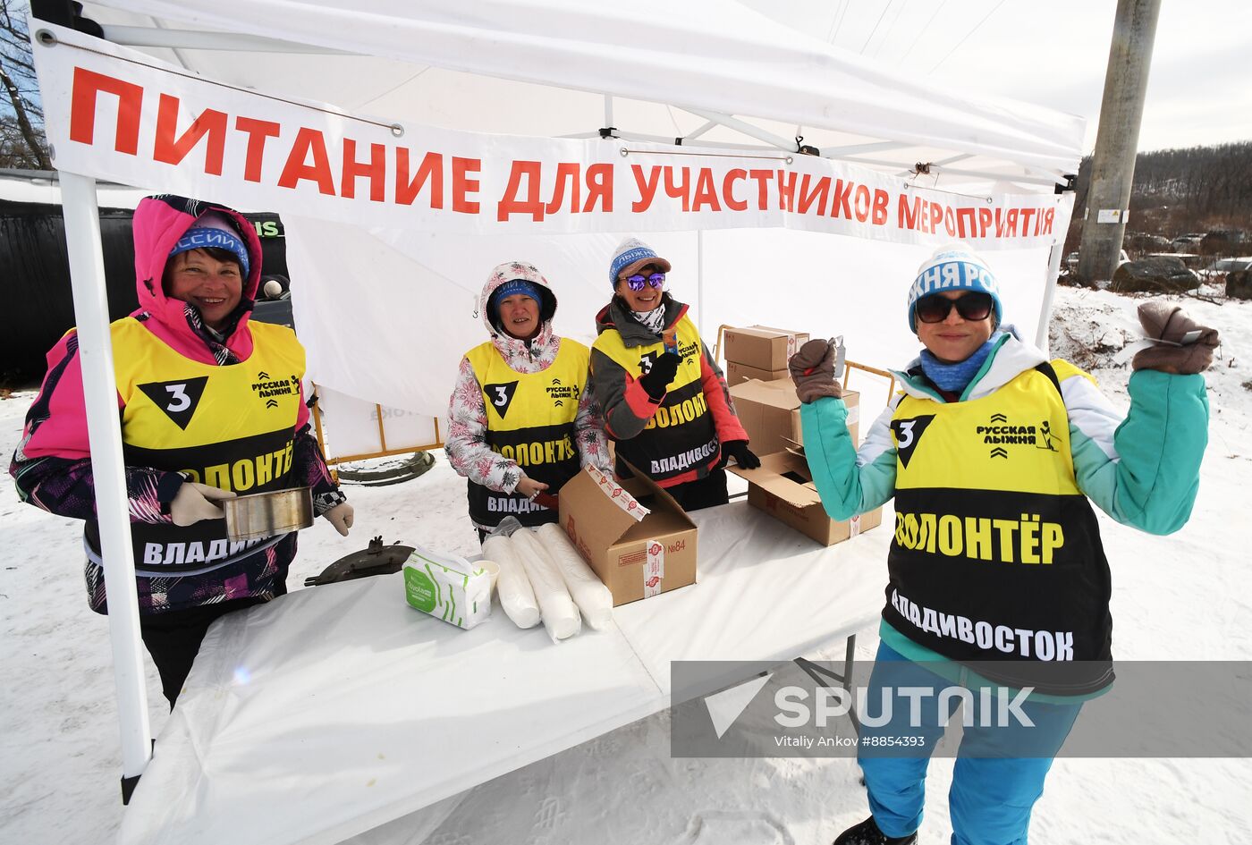 Russia Mass Ski Race