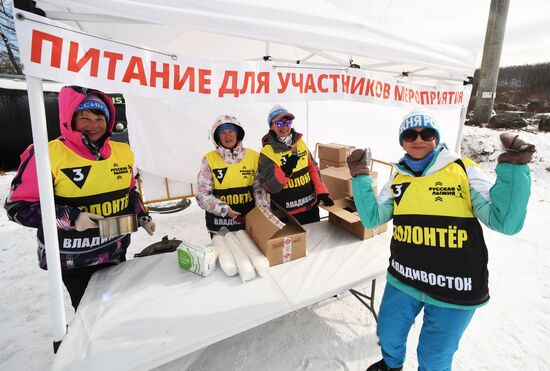 Russia Mass Ski Race