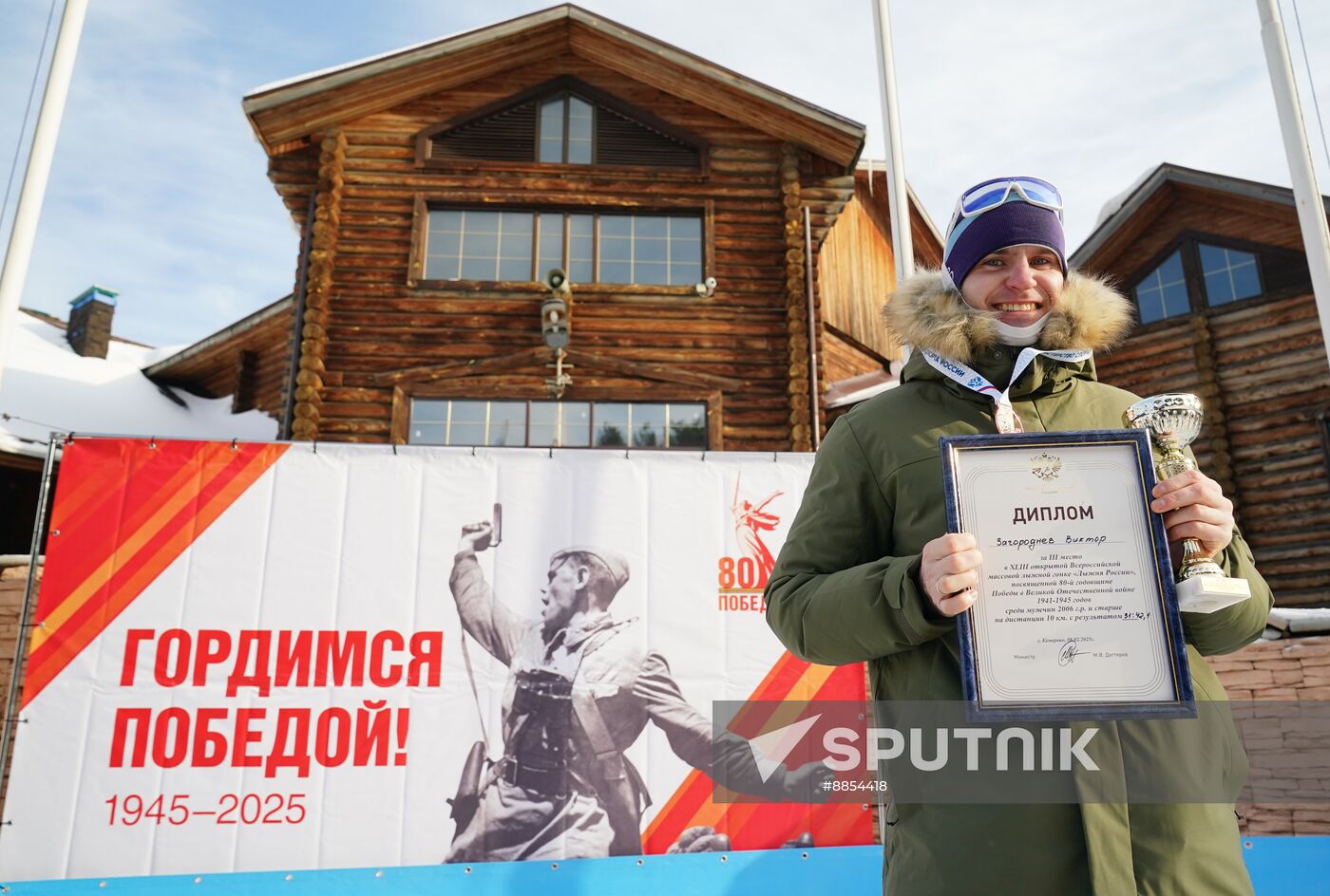 Russia Mass Ski Race