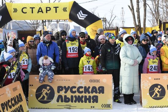 Russia Mass Ski Race