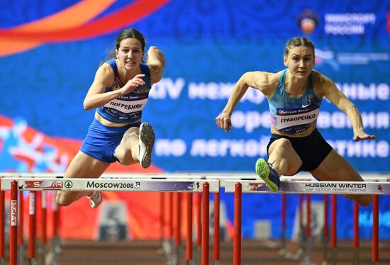 Russia Athletics Tournament