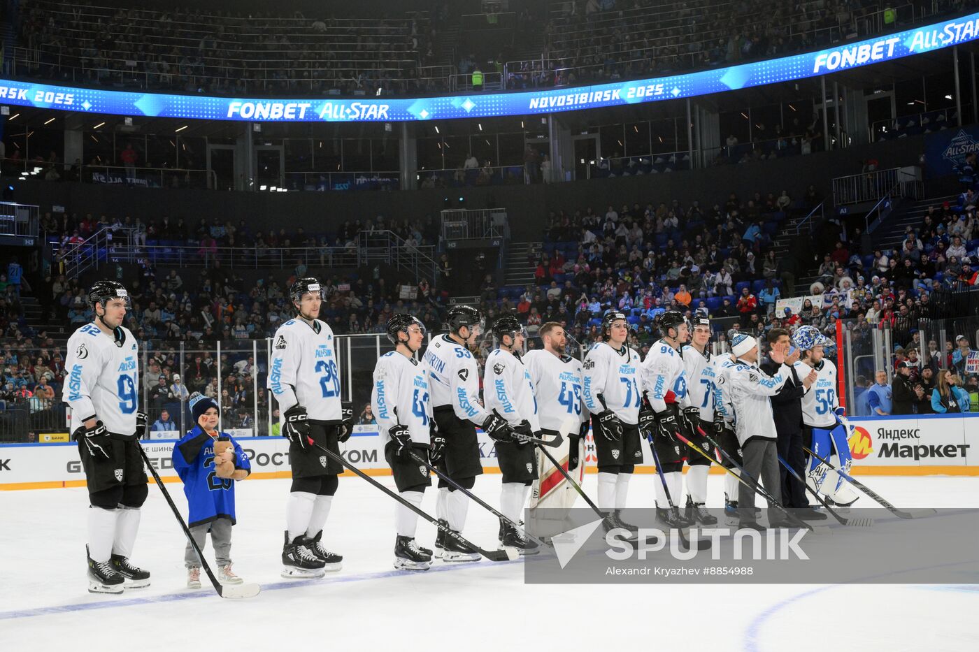 Russia Ice Hockey Kontinental League All-Star Game