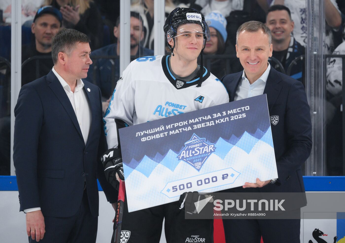 Russia Ice Hockey Kontinental League All-Star Game