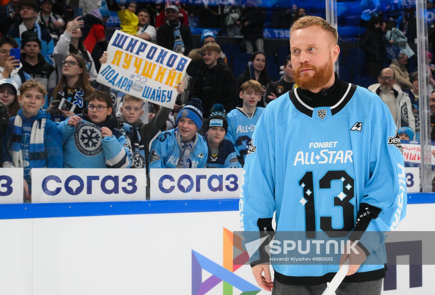 Russia Ice Hockey Kontinental League All-Star Game