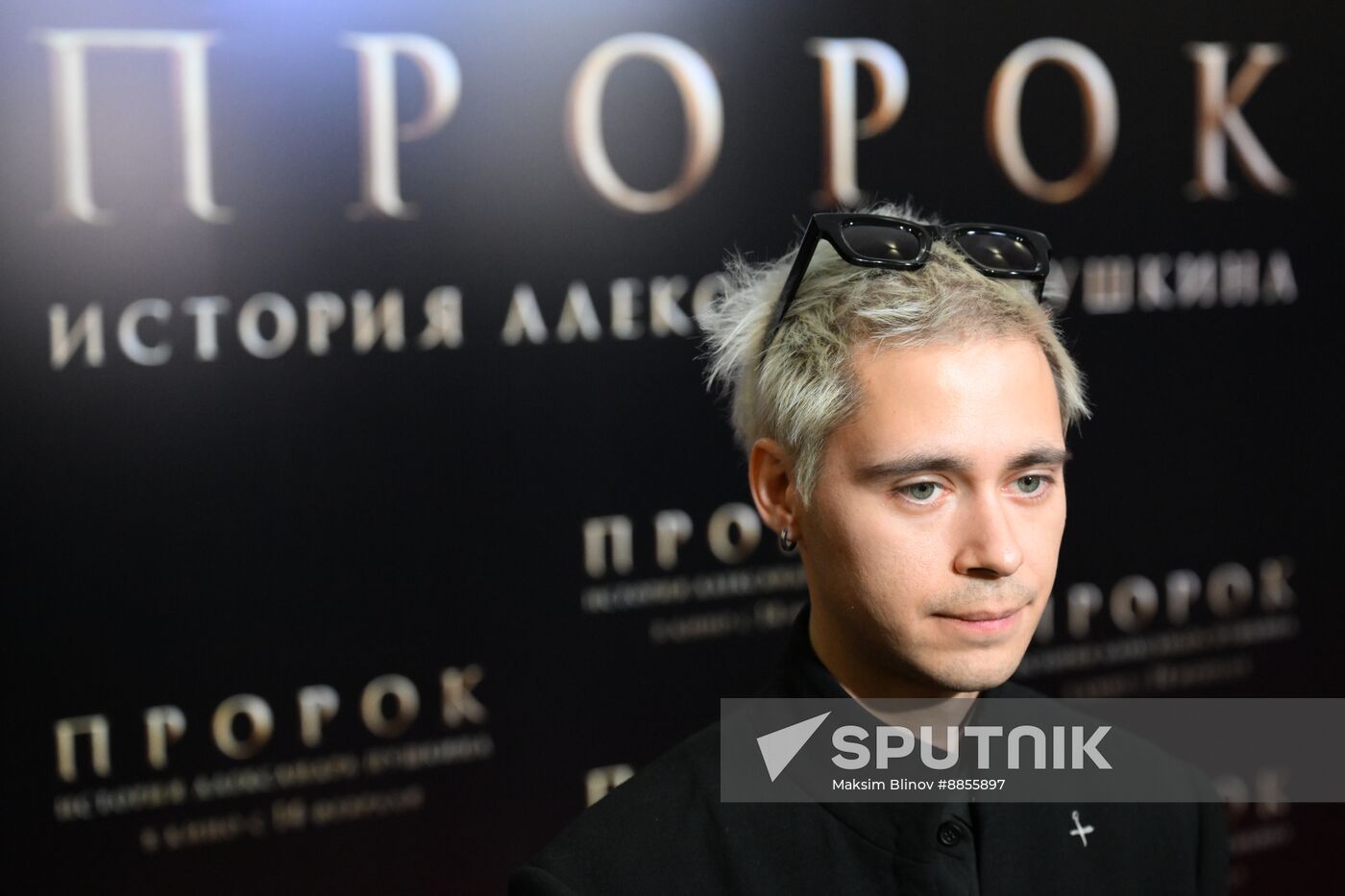 Russia Film Prophet Premiere