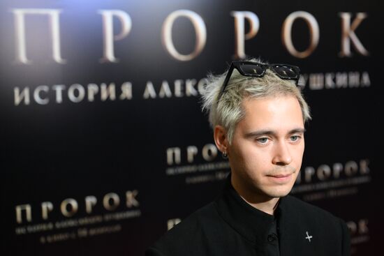 Russia Film Prophet Premiere