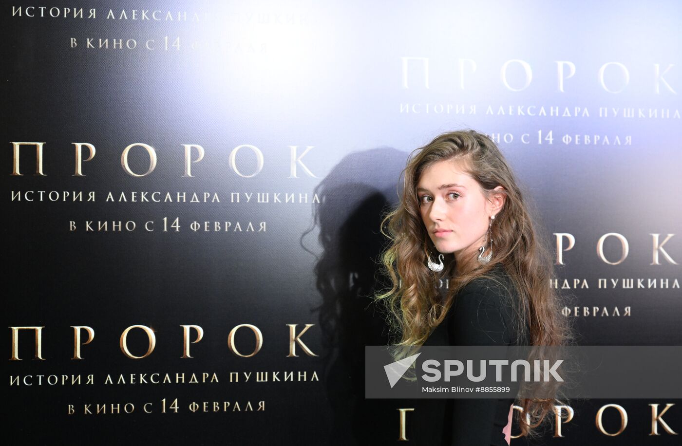 Russia Film Prophet Premiere