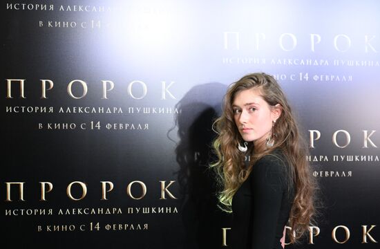 Russia Film Prophet Premiere