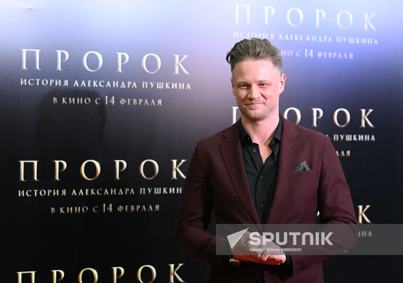 Russia Film Prophet Premiere