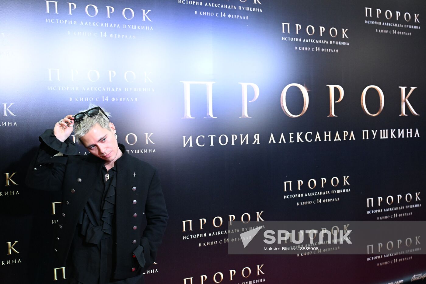 Russia Film Prophet Premiere