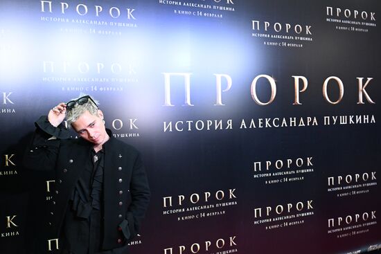 Russia Film Prophet Premiere