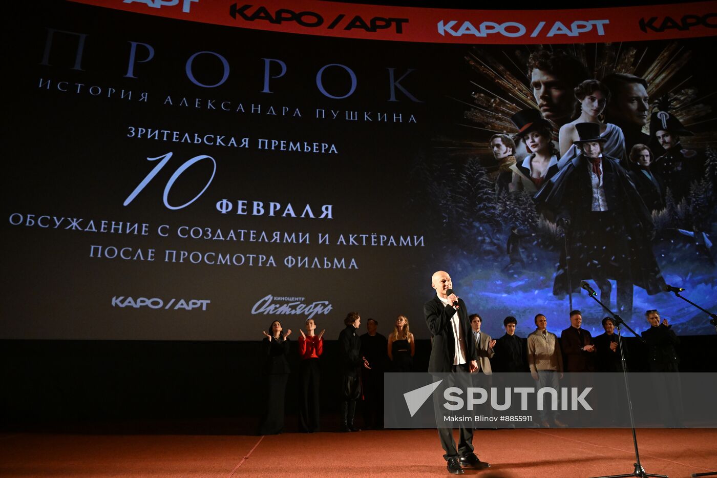 Russia Film Prophet Premiere